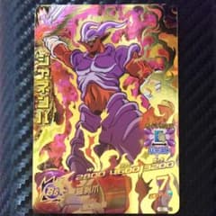 ドラゴンボールヒーローズ HG2-49 UR ジャネンバ ②のサムネイル