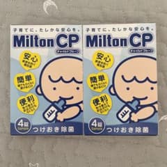 ミルトン 錠剤のサムネイル