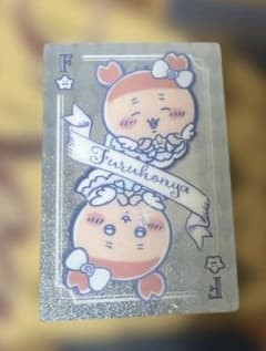 まじかるちいかわ　古本屋(カニちゃん)のサムネイル