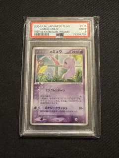 psa9 _____のミュウ PROMO ポケモンカードプレイヤーズクラブ最安値 psa9 _____のミュウ PROMO ポケモンカードプレイヤーズクラブ最安値