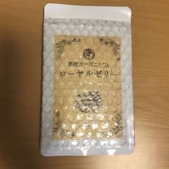 薬院オーガニックローヤルゼリーのサムネイル