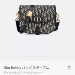 Dior Bobby バッグミディアム ネイビーのサムネイル