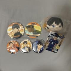 ハイキュー!! 影山飛雄 グッズ 7点セットのサムネイル