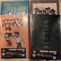 NARUTO 이치 반 복권 G상 노트 컬렉션 4종 콤프셋③