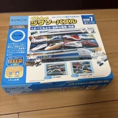 くもんのジグソーパズル STEP7 くらべてみよう！世界の電車・列車のサムネイル