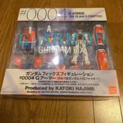 Gアーマー(RX-78ガンダム+Gファイター) 「機動戦士ガンダム」 GUND