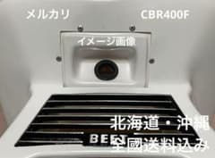 CBR400F BEETシートカウル グロメットゴム CBR250F VT250 - メルカリ