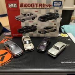 値下げしました トミカ 栄光のGT-Rセット 4台セットのサムネイル