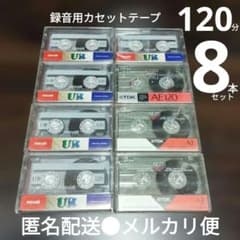 maxell UR 120 & TDK WIS 120 セット maxell UR 120 & TDK WIS 120 セット 【公式通販】
