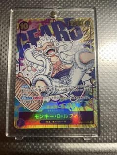 よ*よ様 ワンピースカード モンキー・D・ルフィ SEC OP05-119のサムネイル
