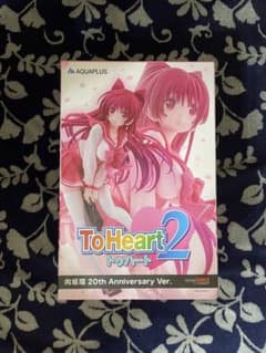 【未開封】向坂環ToHeart2 20th Anniversary Ver. 新品未開封】ToHeart2 向坂環 20th Anniversary Var - メルカリ