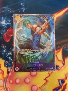 ロロノア・ゾロ フラグシップ 未開封 ベスト8 フラシ op15-113 ワンピ