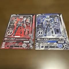 ガンバライジング 仮面ライダービルド カードセットのサムネイル