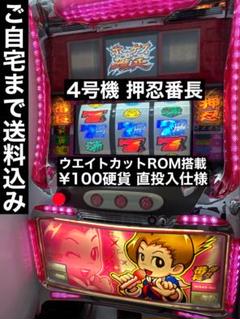 実機 大花火 30 4号機 ウエイトカットROM 100円直投入 パチスロ 実機 大花火 30 4号機 ウエイトカットROM 100円直投入 パチスロ