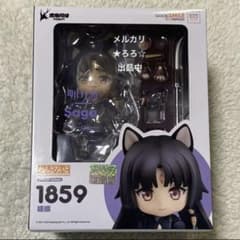 アークナイツ 明日方舟 ねんどろいど 1859 サガ 嵯峨 Saga 希少 レア