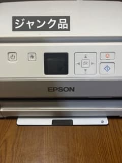 ジャンク品　EPSON EP-707A インクジェットプリンターのサムネイル
