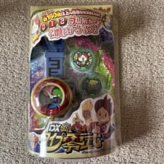 新品未使用未開封 DX妖怪ウォッチ 零式 メダル付 - メルカリ