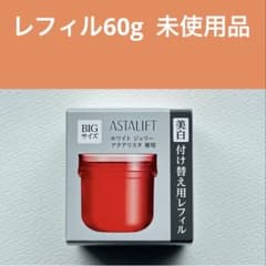 ASTALIFT ホワイト ジェリー アクアリスタ 付け替え用レフィル 60g