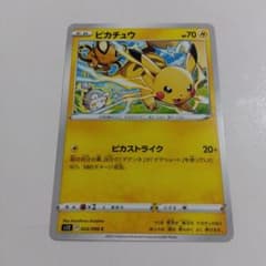 602.1.ピカチュウ ピカストライク ポケモンカード - メルカリ