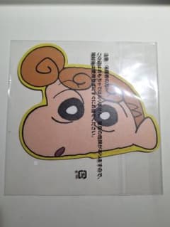 ひまわり　マウスパッド　クレヨンしんちゃんのサムネイル