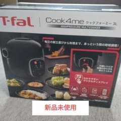 T-fal Cook4me 3L 高圧調理器（新品） ティファール T-fal Cook4me 3L 高圧調理器（新品） - メルカリ