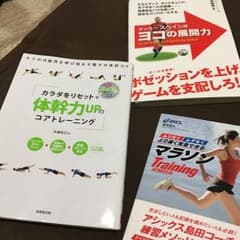 カラダをリセット+体幹力UPのコアトレーニング : DVD付き/木場 克己のサムネイル