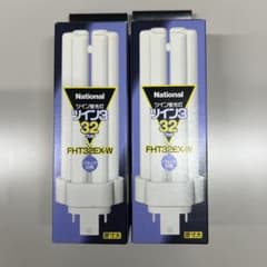 National ツイン蛍光灯 ツイン3 FHT32EX-W 2個 - メルカリ