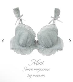 LOVERAN Sucre mignonne ブラジャーショーツセット、D70のサムネイル