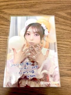 超ときめき宣伝部　辻野かなみ　ポストカードのサムネイル