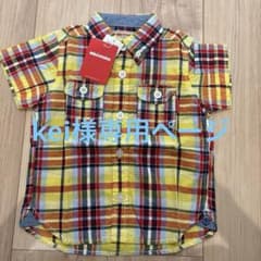 ミキハウス 半袖シャツ 90サイズのサムネイル
