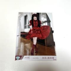 ≠ME 永田詩央里 生写真 愛くださいませ ヒキ