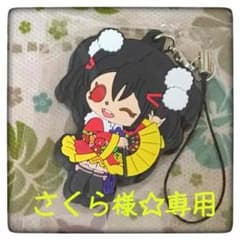 ☆さくら様専用☆のサムネイル