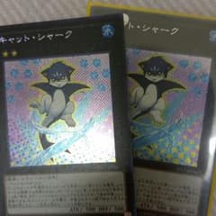 遊戯王のサムネイル