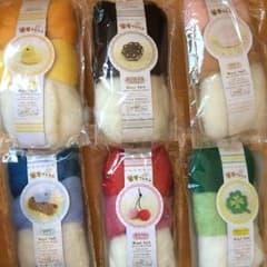 羊毛フェルトまとめ売りのサムネイル