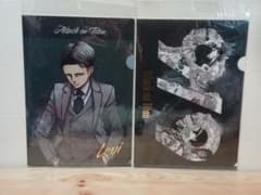 Attack Titan Set of 2 clear files