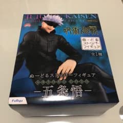 呪術廻戦 五条悟 ぬーどるストッパーフィギュアのサムネイル