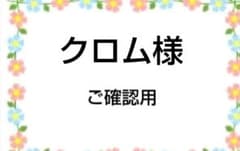 ご確認用 クロム様専用 ハンカチネコちゃん柄 ハンドメイド7/2 - メルカリ