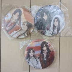 天官賜福　ビッグ缶バッジ3個セット　オンラインくじのサムネイル