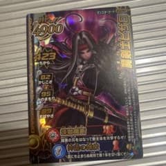 ドラゴンクエスト モンスターバトルロード 魔剣士ピサロ a - - メルカリ