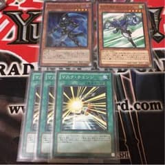 マスクチェンジ 遊戯王のサムネイル