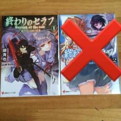 とまと様専用ページのサムネイル