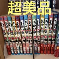 井上雄彦　読み切り『ピアス』掲載　3冊セット 井上雄彦 読み切り『ピアス』掲載 3冊セット | Buyee, 온라인 대리
