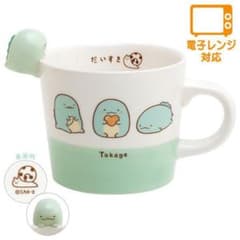 値下げ★マスコット付マグカップ とかげ すみっコぐらしのサムネイル