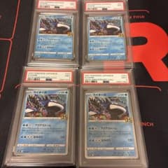 カイオーガPSA9 25th ANNIVERSARY 4枚セット カイオーガPSA9 25th ANNIVERSARY 4枚セット - メルカリ