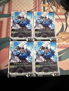 ガンダムカードゲーム ソードストライクガンダム 4枚セットのサムネイル