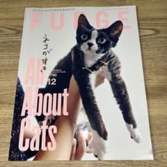 FUDGE 2025年12月号 All About Catsのサムネイル