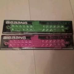BIGBANG ラバーブレスのサムネイル