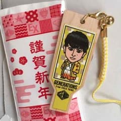 白濱亜嵐 羽子板のサムネイル