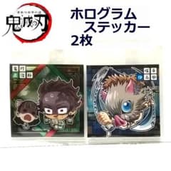 【新品未開封】鬼滅の刃　竈門炭治郎　伊之助　禰豆子　鋼鐵塚　シール　ステッカー