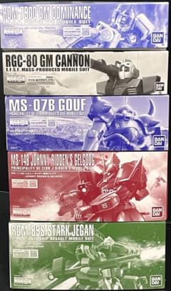 期間限定最終値下げ　希少　プレミアムバンダイ限定　プラモデルセット　メルカリ便 プレミアムバンダイ限定⭐︎MG5個セット - メルカリ